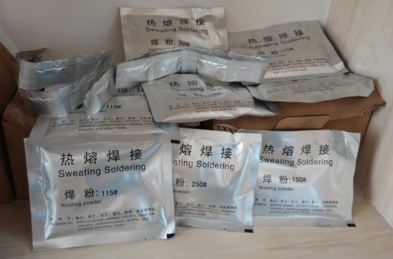 焊粉